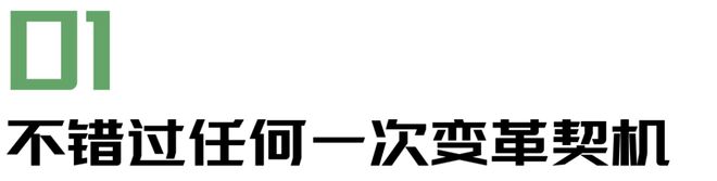 I赋能海尔跃迁下一代创新设计爱游戏爱体育案例丨Gen A(图5)