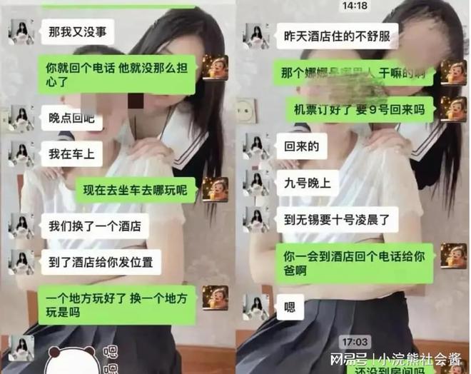 甸！司机被抓说出真相目前警方正在救援爱游戏入口21岁江苏富豪之女被骗缅(图2)