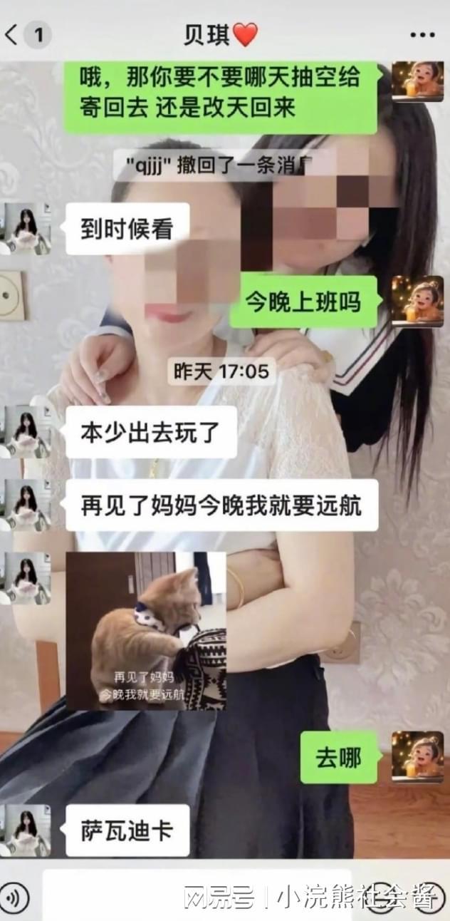 甸！司机被抓说出真相目前警方正在救援爱游戏入口21岁江苏富豪之女被骗缅(图4)