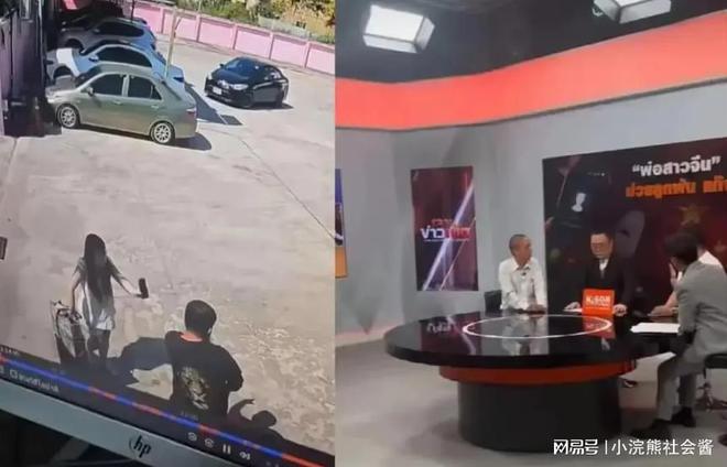 甸！司机被抓说出真相目前警方正在救援爱游戏入口21岁江苏富豪之女被骗缅(图5)