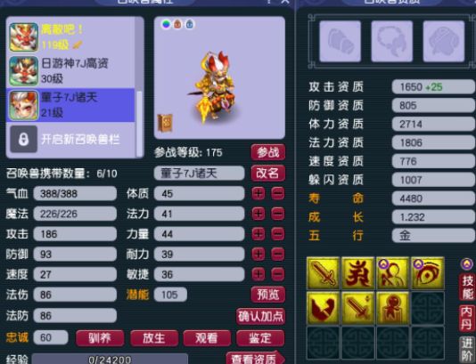 打书的宝宝可很少有人使用到底为啥？爱游戏平台梦幻西游：梦幻唯一不需(图2)