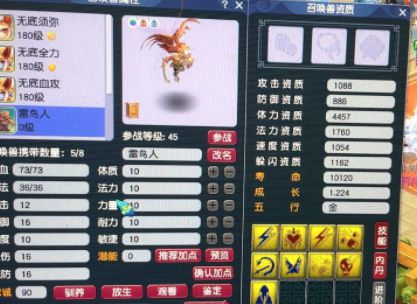 打书的宝宝可很少有人使用到底为啥？爱游戏平台梦幻西游：梦幻唯一不需(图3)