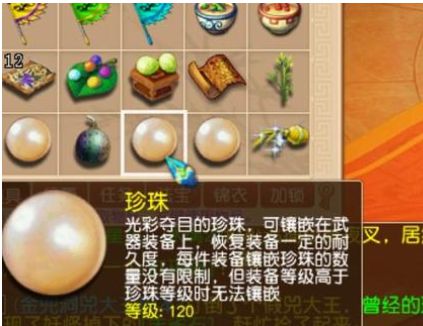 打书的宝宝可很少有人使用到底为啥？爱游戏平台梦幻西游：梦幻唯一不需(图4)