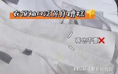 技术！国产再下一城：美国展会上夺爱游戏爱体育跟人们生活息息相关的(图5)