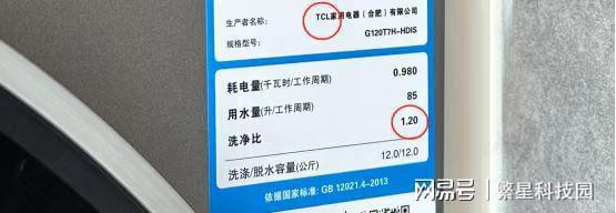 技术！国产再下一城：美国展会上夺爱游戏爱体育跟人们生活息息相关的(图8)