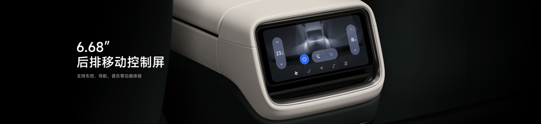 米15S Pro 正式发布YU7 技术发布ayx爱游戏app雷军：小米玄戒O1、小(图8)