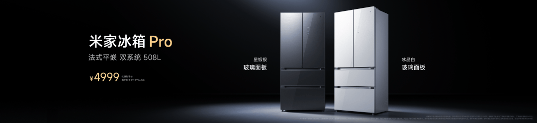 米15S Pro 正式发布YU7 技术发布ayx爱游戏app雷军：小米玄戒O1、小(图14)