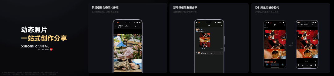 米15S Pro 正式发布YU7 技术发布ayx爱游戏app雷军：小米玄戒O1、小(图19)