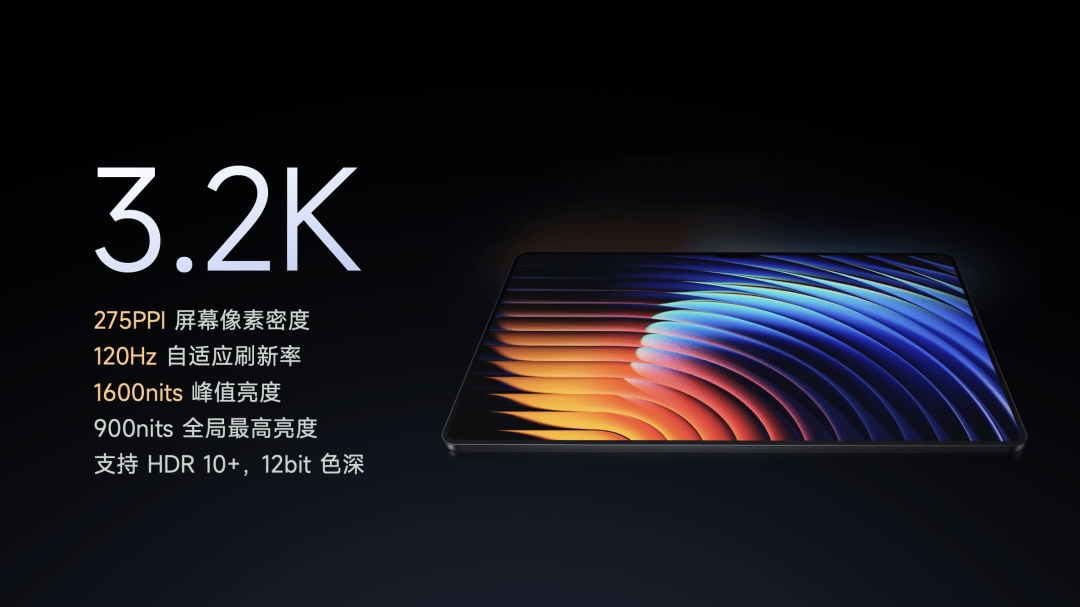 米15S Pro 正式发布YU7 技术发布ayx爱游戏app雷军：小米玄戒O1、小(图29)