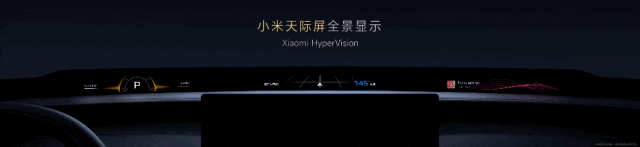 米15S Pro 正式发布YU7 技术发布ayx爱游戏app雷军：小米玄戒O1、小(图34)