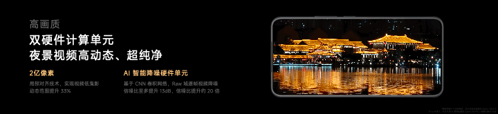 米15S Pro 正式发布YU7 技术发布ayx爱游戏app雷军：小米玄戒O1、小(图40)