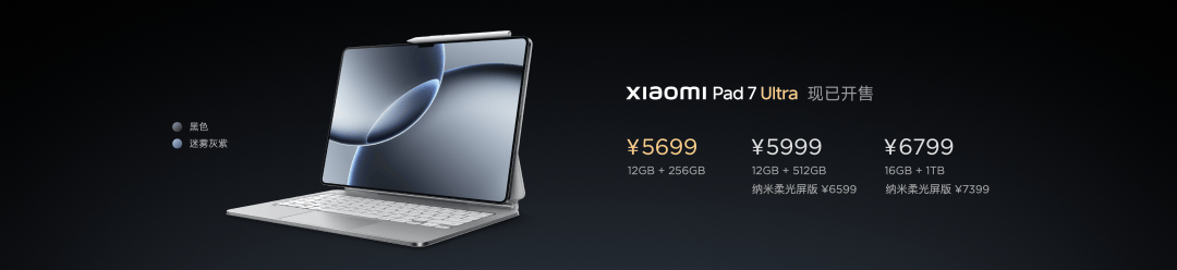 米15S Pro 正式发布YU7 技术发布ayx爱游戏app雷军：小米玄戒O1、小(图46)