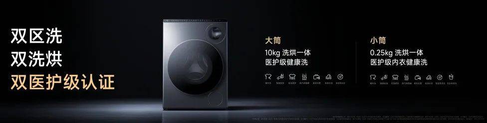 米15S Pro 正式发布YU7 技术发布ayx爱游戏app雷军：小米玄戒O1、小(图49)
