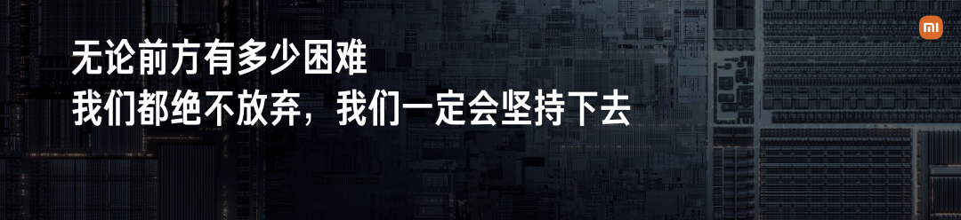 米15S Pro 正式发布YU7 技术发布ayx爱游戏app雷军：小米玄戒O1、小(图48)