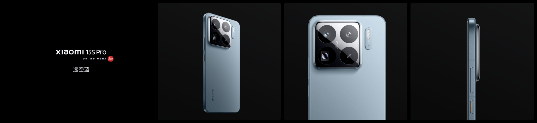 米15S Pro 正式发布YU7 技术发布ayx爱游戏app雷军：小米玄戒O1、小(图51)