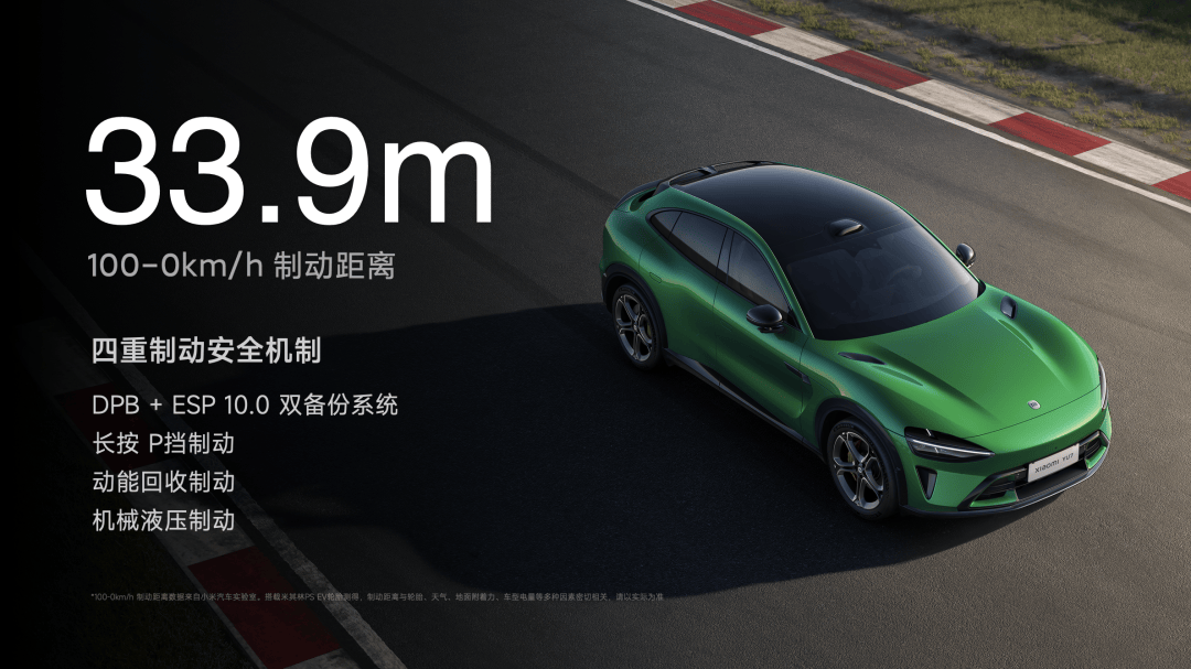 米15S Pro 正式发布YU7 技术发布ayx爱游戏app雷军：小米玄戒O1、小(图60)