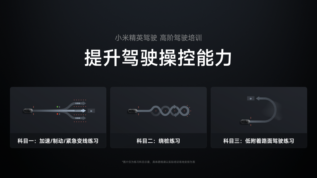 米15S Pro 正式发布YU7 技术发布ayx爱游戏app雷军：小米玄戒O1、小(图67)