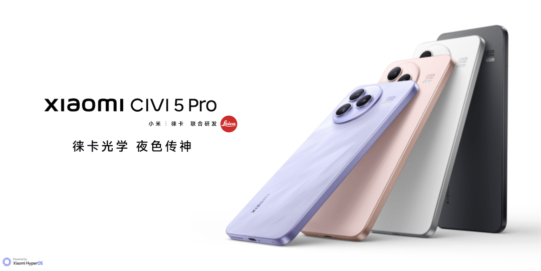 米15S Pro 正式发布YU7 技术发布ayx爱游戏app雷军：小米玄戒O1、小(图72)