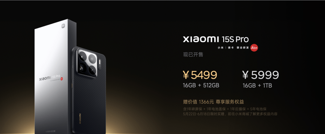 米15S Pro 正式发布YU7 技术发布ayx爱游戏app雷军：小米玄戒O1、小(图71)