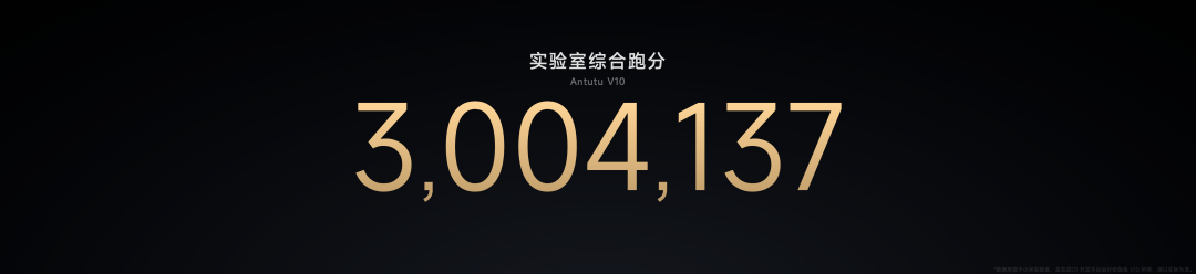 米15S Pro 正式发布YU7 技术发布ayx爱游戏app雷军：小米玄戒O1、小(图84)