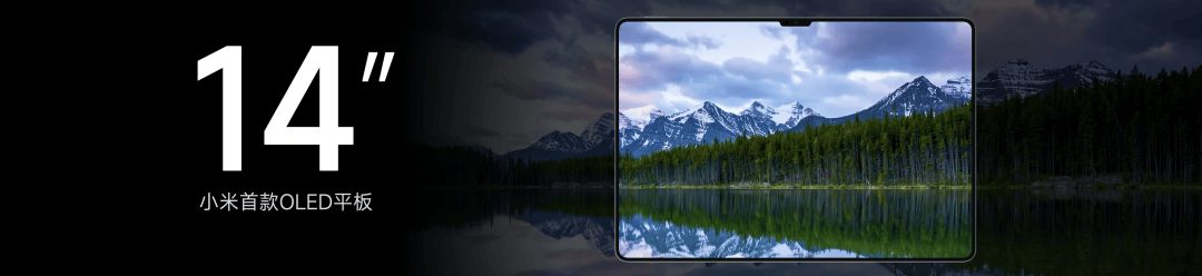 米15S Pro 正式发布YU7 技术发布ayx爱游戏app雷军：小米玄戒O1、小(图83)
