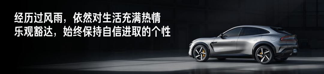 米15S Pro 正式发布YU7 技术发布ayx爱游戏app雷军：小米玄戒O1、小(图88)