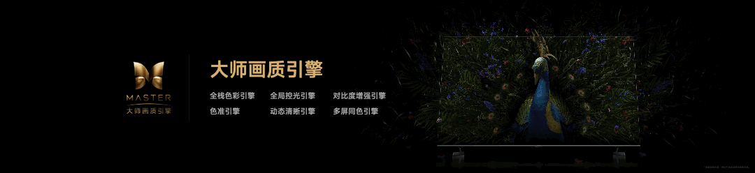 米15S Pro 正式发布YU7 技术发布ayx爱游戏app雷军：小米玄戒O1、小(图91)