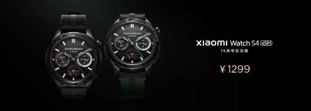 米15S Pro 正式发布YU7 技术发布ayx爱游戏app雷军：小米玄戒O1、小(图93)