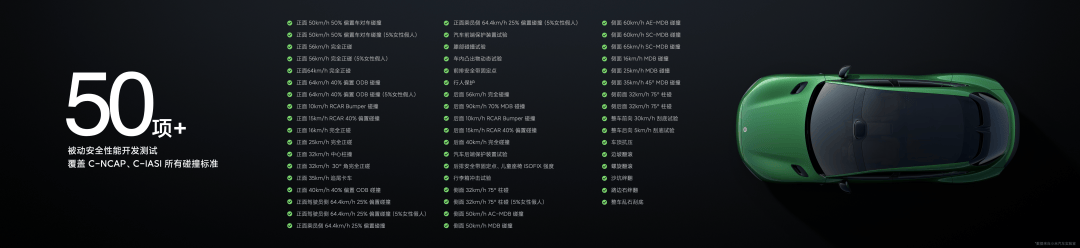 米15S Pro 正式发布YU7 技术发布ayx爱游戏app雷军：小米玄戒O1、小(图99)