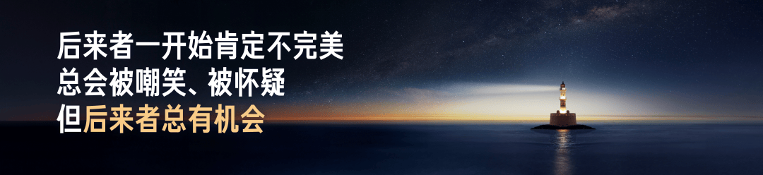 米15S Pro 正式发布YU7 技术发布ayx爱游戏app雷军：小米玄戒O1、小(图110)
