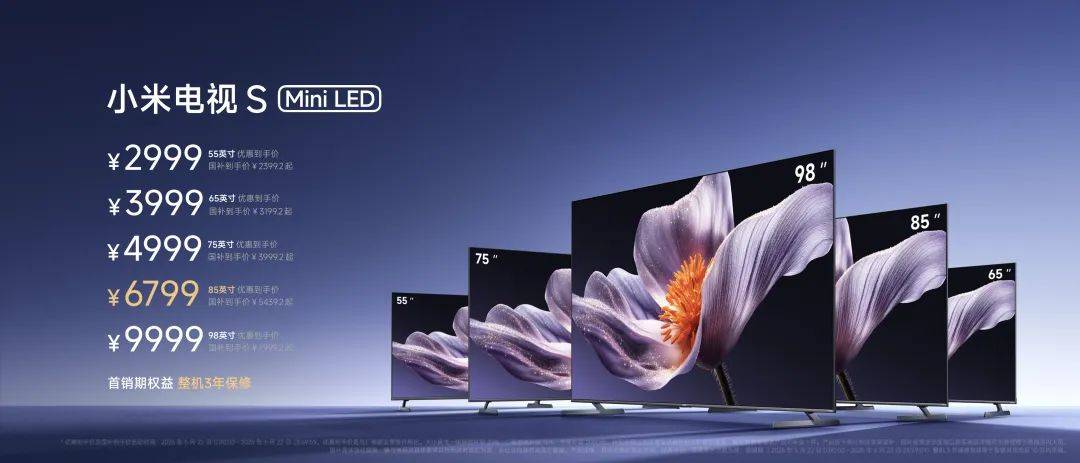 米15S Pro 正式发布YU7 技术发布ayx爱游戏app雷军：小米玄戒O1、小(图103)