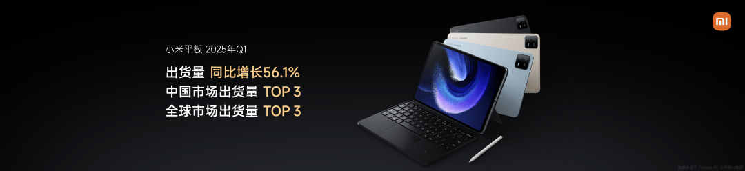 米15S Pro 正式发布YU7 技术发布ayx爱游戏app雷军：小米玄戒O1、小(图101)