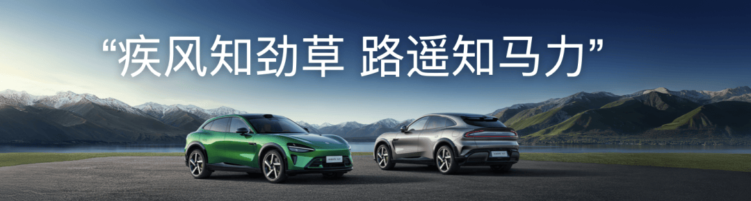 米15S Pro 正式发布YU7 技术发布ayx爱游戏app雷军：小米玄戒O1、小(图105)
