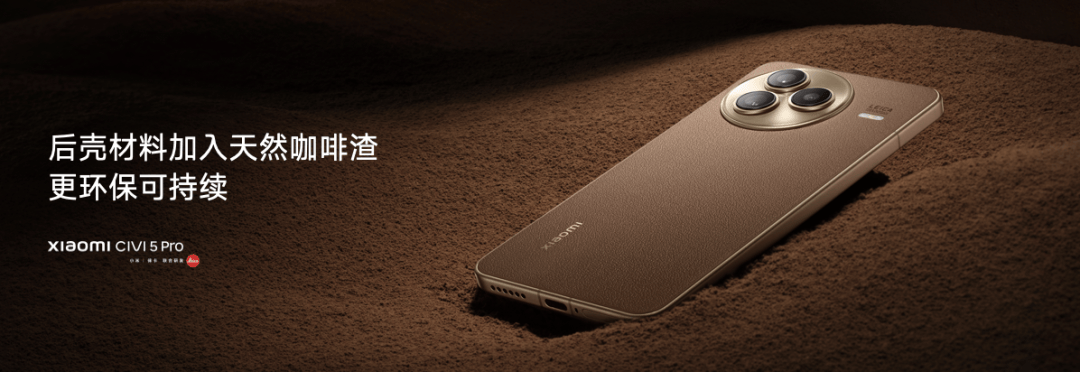 米15S Pro 正式发布YU7 技术发布ayx爱游戏app雷军：小米玄戒O1、小(图112)