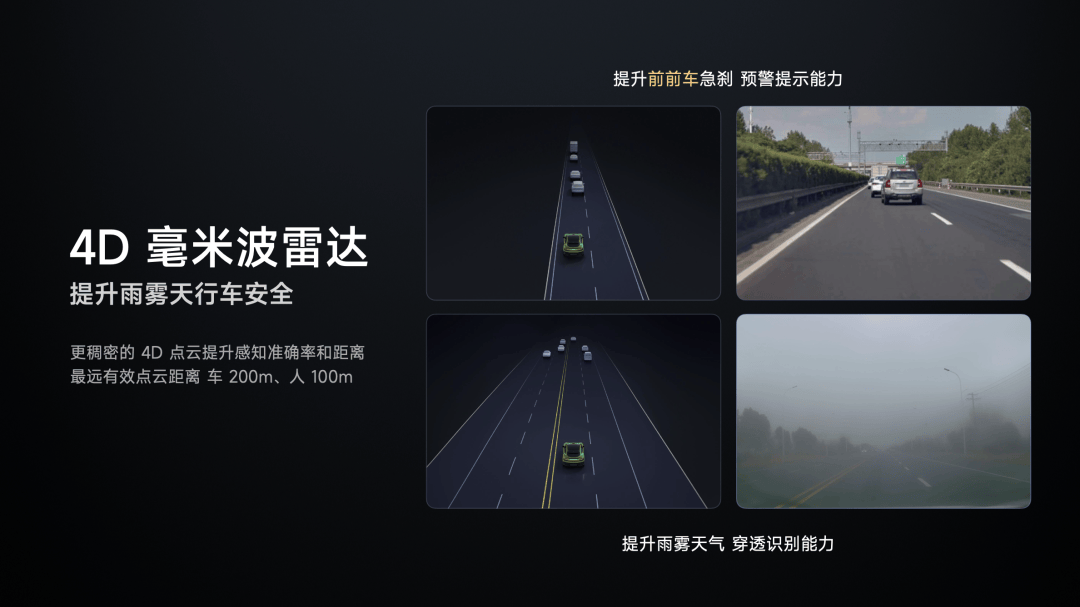 米15S Pro 正式发布YU7 技术发布ayx爱游戏app雷军：小米玄戒O1、小(图116)