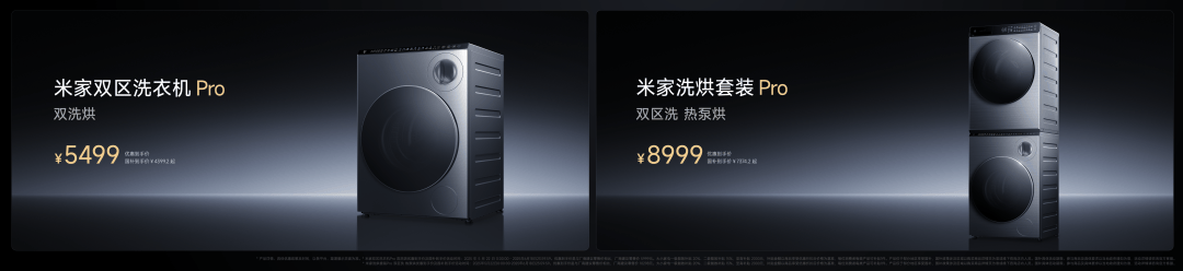 米15S Pro 正式发布YU7 技术发布ayx爱游戏app雷军：小米玄戒O1、小(图117)