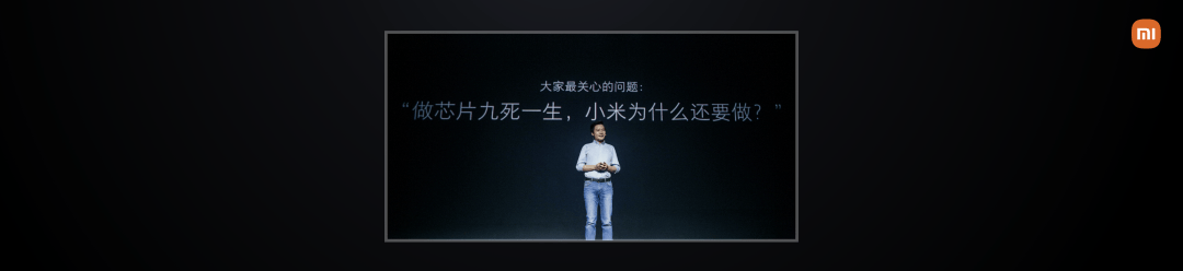 米15S Pro 正式发布YU7 技术发布ayx爱游戏app雷军：小米玄戒O1、小(图127)