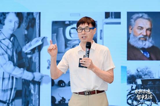 ：2025年洗衣机行业发展大会顺利召开爱游戏app手机版衣新衣逸 智净生活(图10)