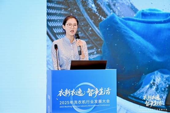 ：2025年洗衣机行业发展大会顺利召开爱游戏app手机版衣新衣逸 智净生活(图17)