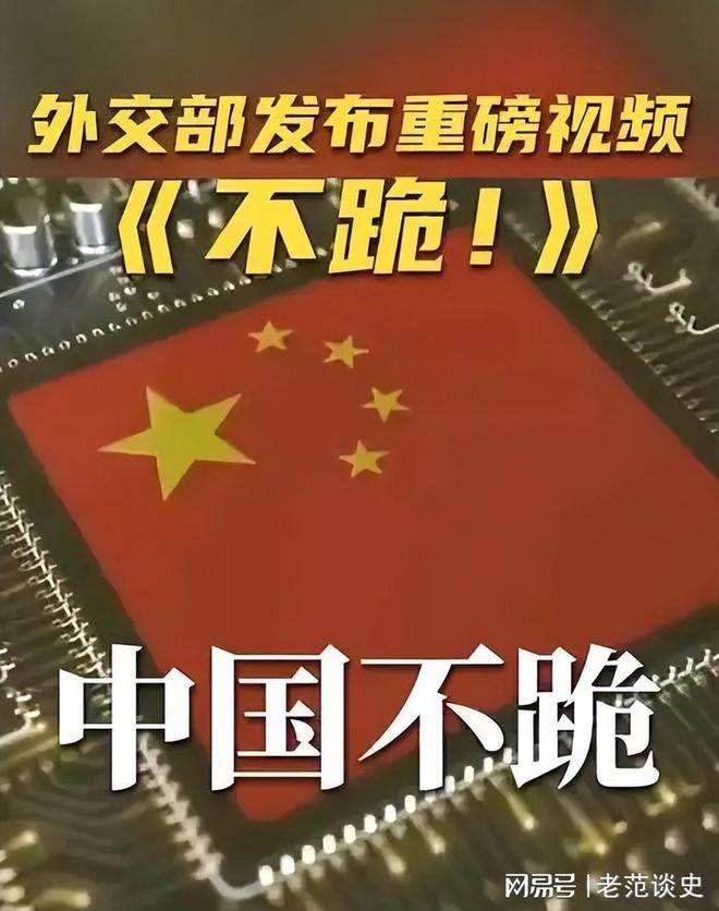 中国承不承认中国已经输掉了关税战爱游戏app手机版美论坛：不管(图6)