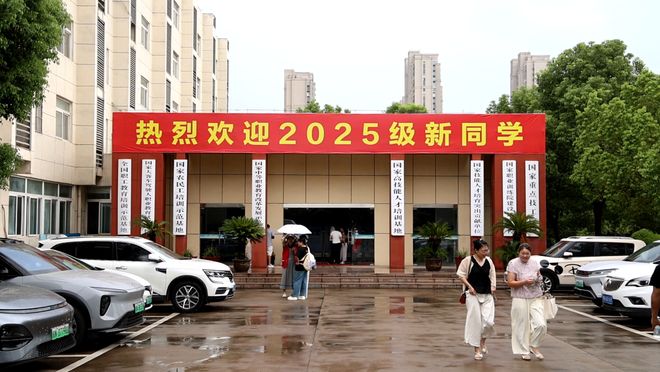 ！六安技师学院迎来2025级新生报到爱游戏(ayx)中国网站你好 萌新(图9)