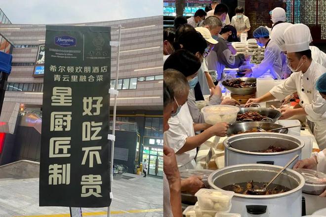 星级酒店做了违背祖宗的决定爱游戏app登录被逼急的五(图5)