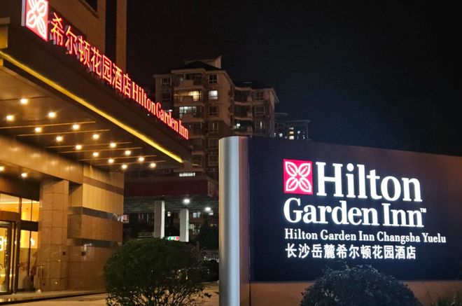 星级酒店做了违背祖宗的决定爱游戏app登录被逼急的五(图7)