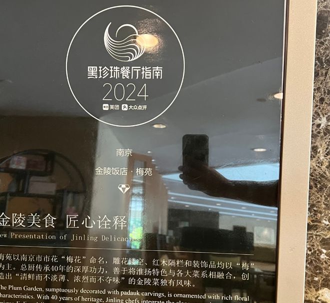 星级酒店做了违背祖宗的决定爱游戏app登录被逼急的五(图9)