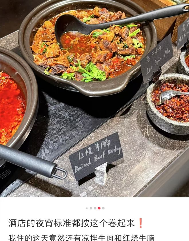 星级酒店做了违背祖宗的决定爱游戏app登录被逼急的五(图14)