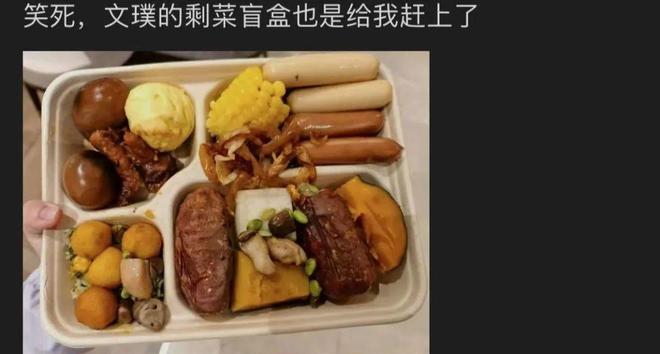 星级酒店做了违背祖宗的决定爱游戏app登录被逼急的五(图17)