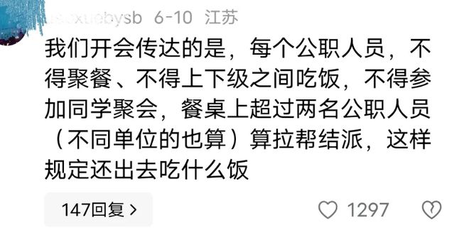 星级酒店做了违背祖宗的决定爱游戏app登录被逼急的五(图18)